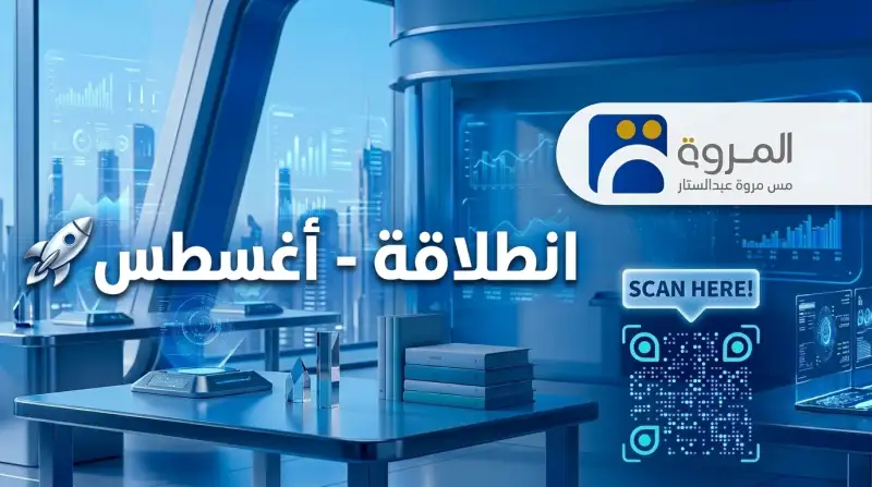 شهر 8