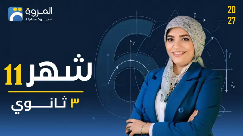 شهر 11's cover